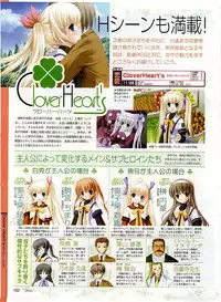 Dengeki Hime 2003-12