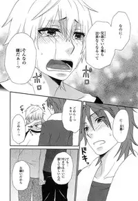 [Fuyusaka Koromo] PANTY PANIC