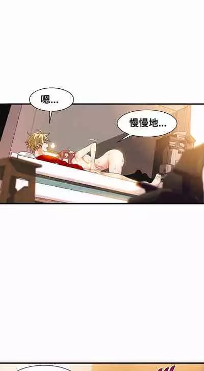 Kill the Dead Bastard Ch.0-18