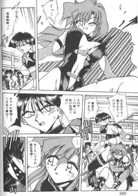 [SHIZUKA] Kotone Nintouchou