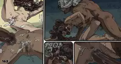 [Suzuki Dogezaemon] Mushi Mezuru Himegimi 5 (Nausicaä of the Valley of the Wind) [Chinese] [雷电将军汉化]