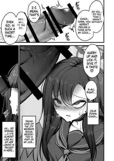 Nakamasa Ichika VS Dekachin Mob-chan