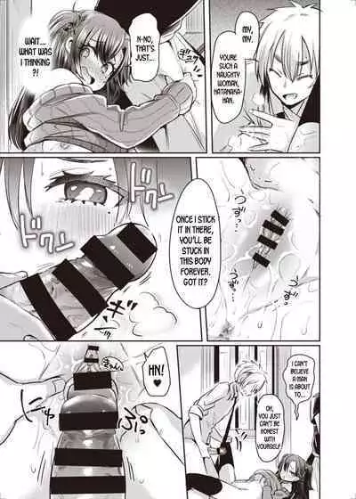 Trans Conversion Case. I