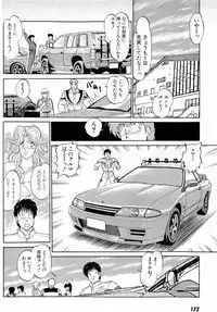 [Amamiya Jun] Puttsun Make Love Vol.6