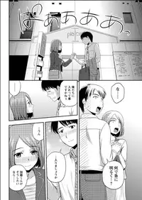 Action Pizazz Special 2015-06 [Digital]