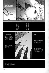 [Tanaka Yutaka] Suki de Ippai