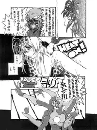 [Kotoyoshi Yumisuke] 3 (Tower Of Druaga)