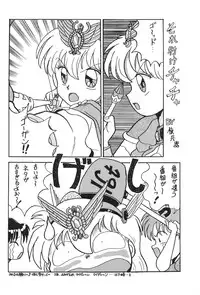 (C47) [Moriman Sho-Ten (Various)] KEY Tegakari (Various)