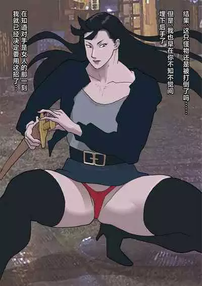 Nankan Shashinshuu【Chinese】