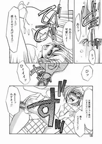 [Umino Yayoi] Ruirui