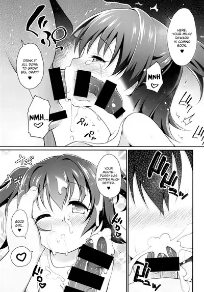 Miria-chan Omochikaeri