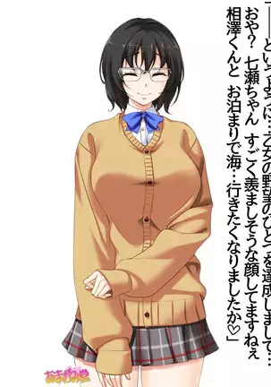 Jimiko-san Dai 2-bu Ch. 1-14.2