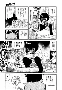 [Anthology] [2006-06-10] COMIC MEGAPLUS Vol.33 (2006-07)