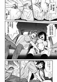 [Distance] Michael Keikaku 2