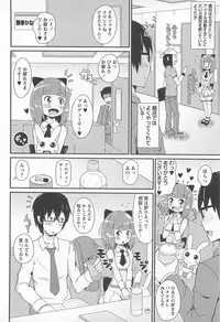 [Chinzurena] Chin☆Dere