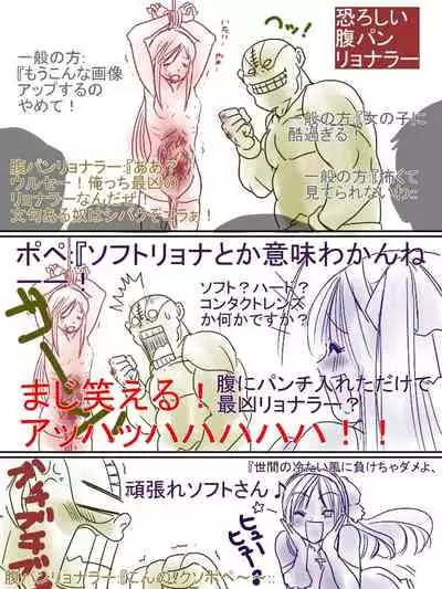 [God issue Pope-chan complete version]