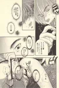 [Kougami Eri] Kokoro to Karada - Body & Soul