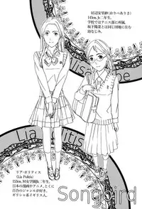 [Asagi Ryu] Seifuku Otome Sou [Digital]