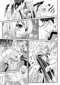 [Metabocafe Offensive Smell Uproar (Itachou)] Xibalba (IS <Infinite Stratos>) [Digital]