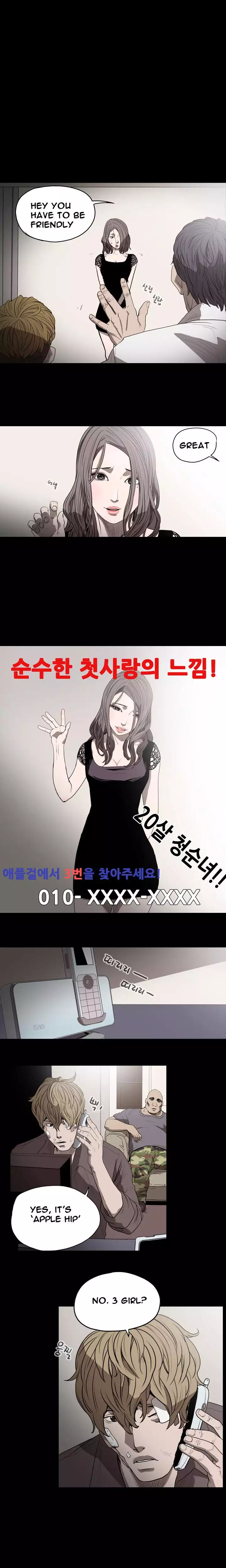 Kitsch | Disrespectful Bitch Ch. 1-65