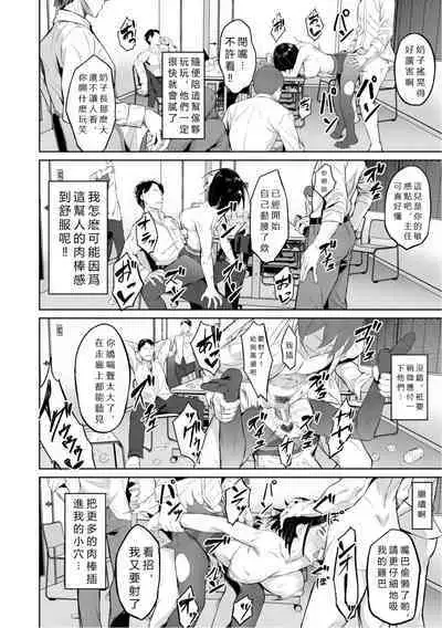 Elite Nikubenki Kaori