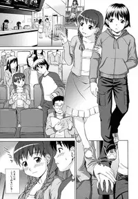 [Shinogi A-Suke] Iinchou no Koibito