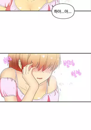 One Room Hero Ch.1-42