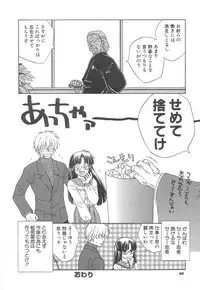 [Sakai Hiroyasu] Love & Fool