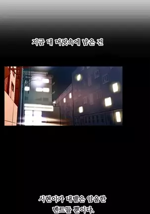 One Room Hero Ch. 1-16