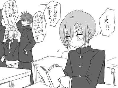 Changed into a Girl, with My Best Friend