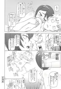 [Miito Shido] Poppin Cherry