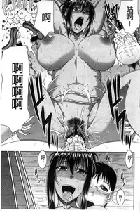 [Kai Hiroyuki] Boku no Yamanoue Mura Nikki | 我的山中農村配種日記 [Chinese]