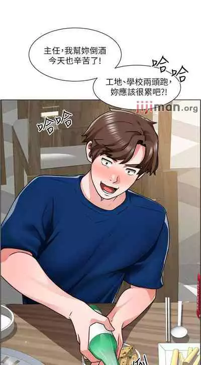 【周三连载】诚徵粗工(作者:豆沙&雲河尹) 第1~12话