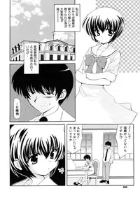 [Kanoh Hollow] UNPLUGED