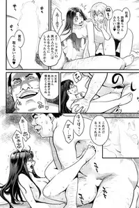 Action Pizazz 2015-04