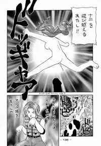 (C48)[Kacchuu Musume] Ninpou Seppuku