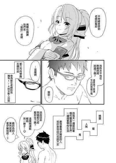 酒家 援助1-13 全无修 带总集篇番外