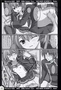 (SC32) [MOD (Akiyoshi Ryoutarou)] ML#002 MonnaLisa#002 (Quiz Magic Academy)