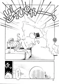 (C46) [R-KIDS (Various)] R KIDS! Vol. 8 (Various)