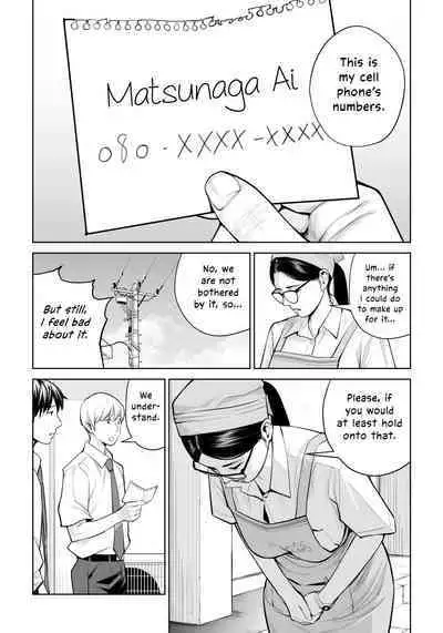 Kurokami Onna no Fudeoroshi