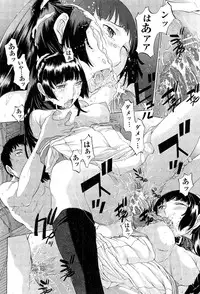 [Harazaki Takuma] Hanazono