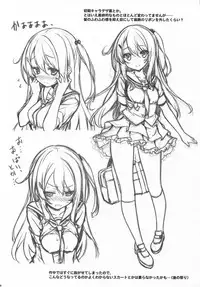 (C88) [Botugo (RYO)] Watashi no Pants Sensei.