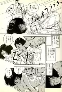 [Tohyama Mori] Sasotteageru