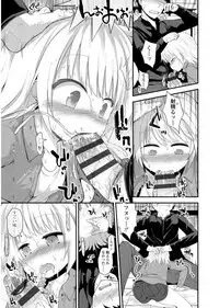 [Fujisaka Lyric] Platinum Seichouki [Digital]