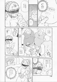 [IRIE YAMAZAKI] Princess Hunters