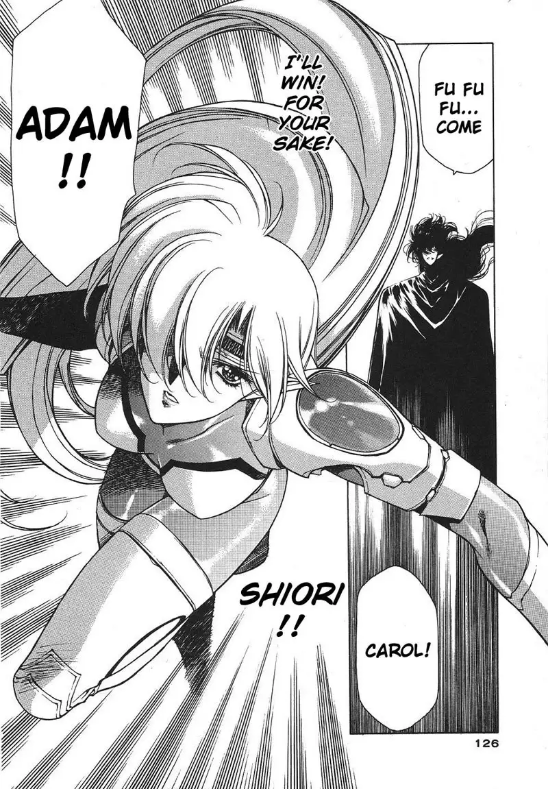 Chirality Vol3 - Case19