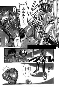 [Mizutani Mint] Kakete...