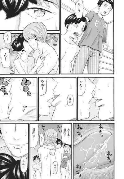 [Hatch] Sodachi Zakari