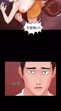 [Black October] Looser Ch.1~12 [Chinese]中文