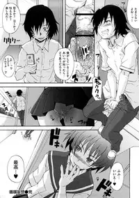 [Shiran Takashi] Koukan Assort